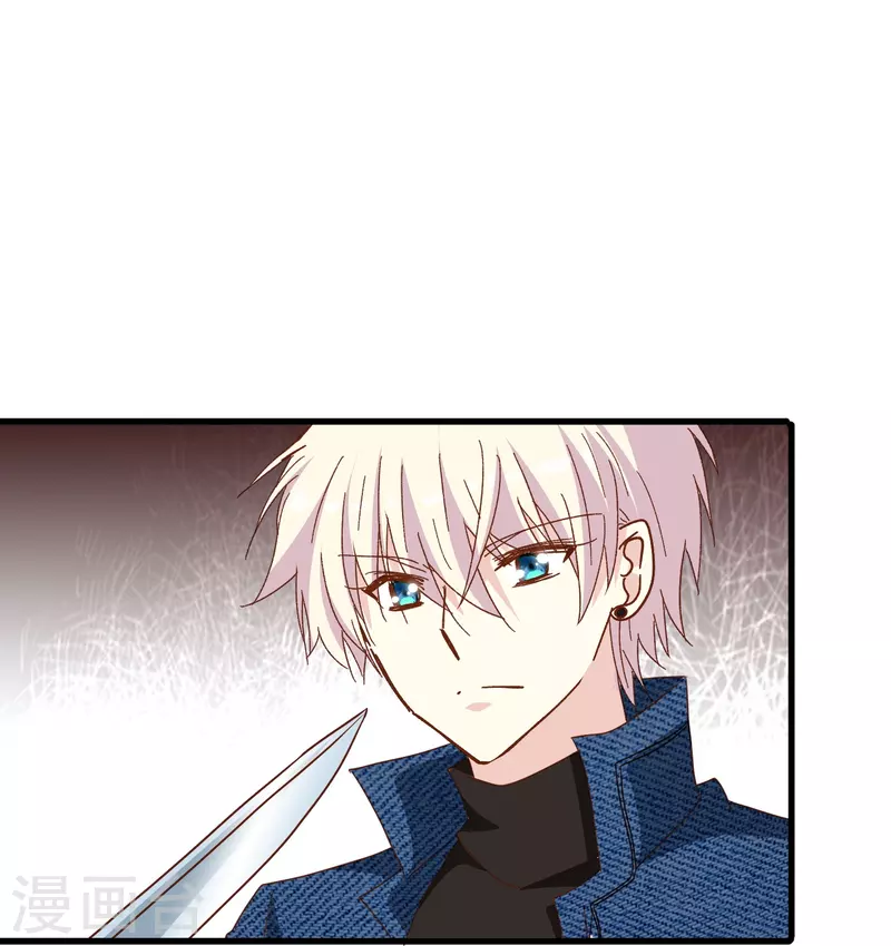 第76话 默默地守护是喜欢吗？9