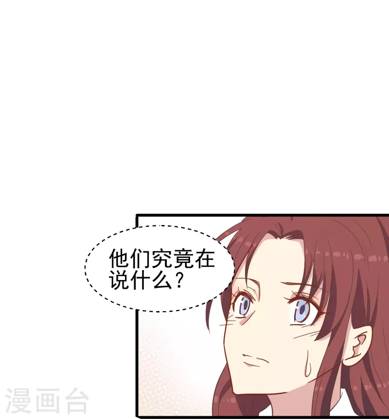 第12话 我就是你的“110”6