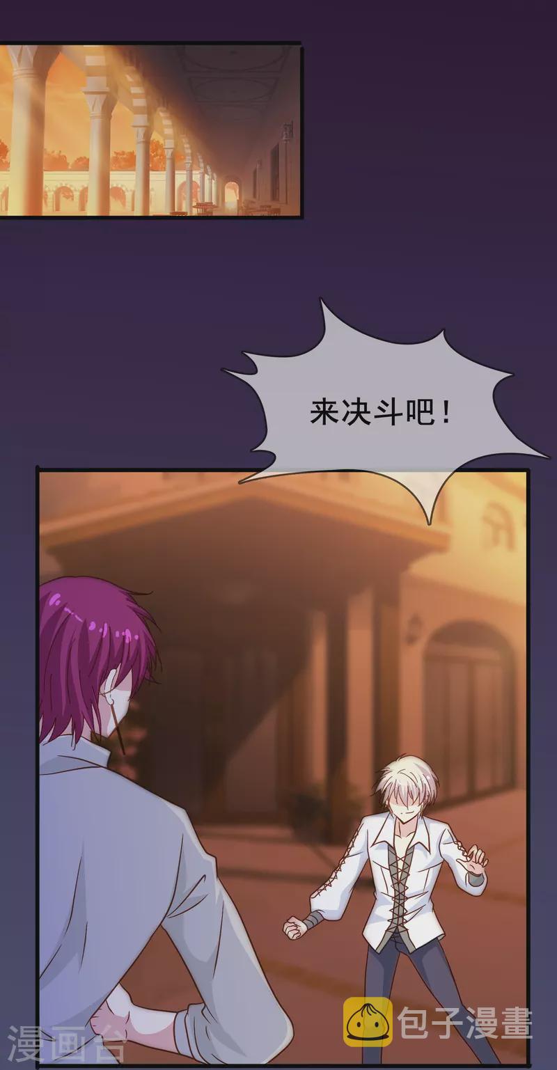 第56话 我爲什麽会经历这样的事情1