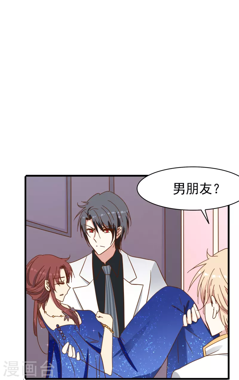 第23话 我才是她男朋友8