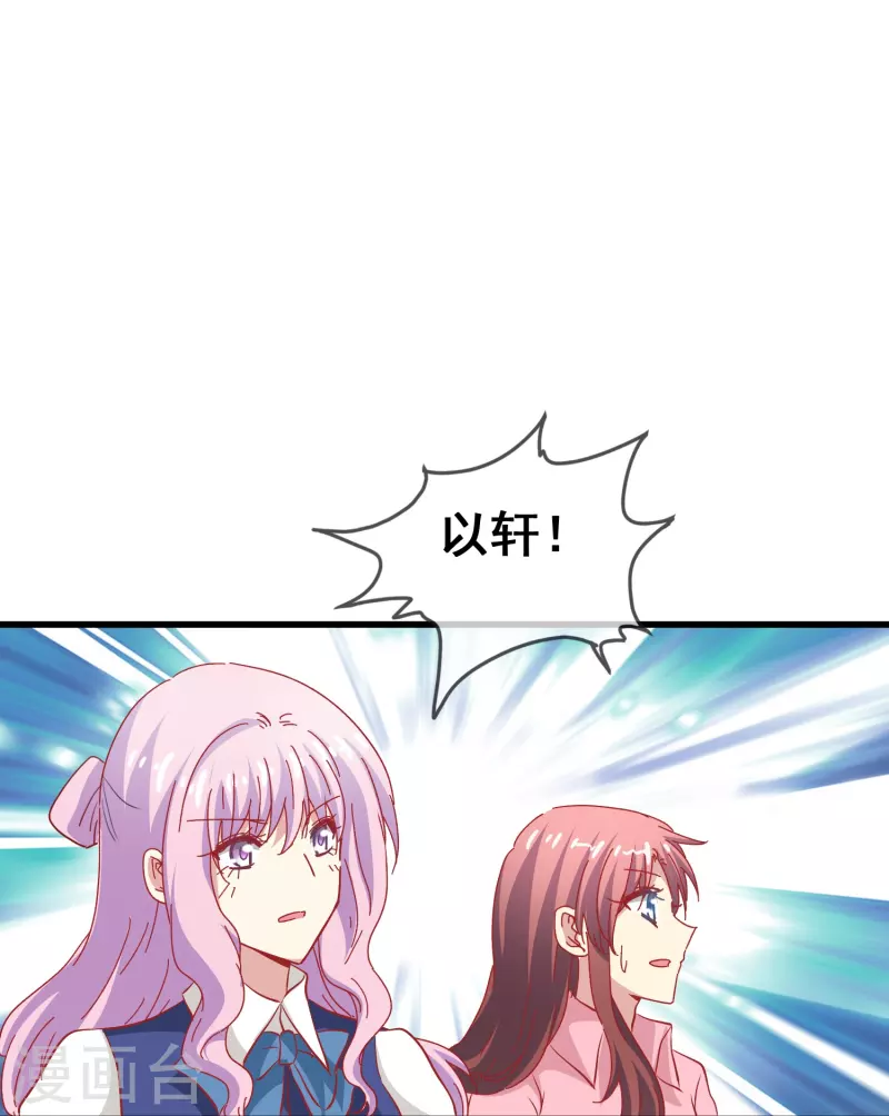 第50话 既然无法得到，那就一同毁灭吧！12