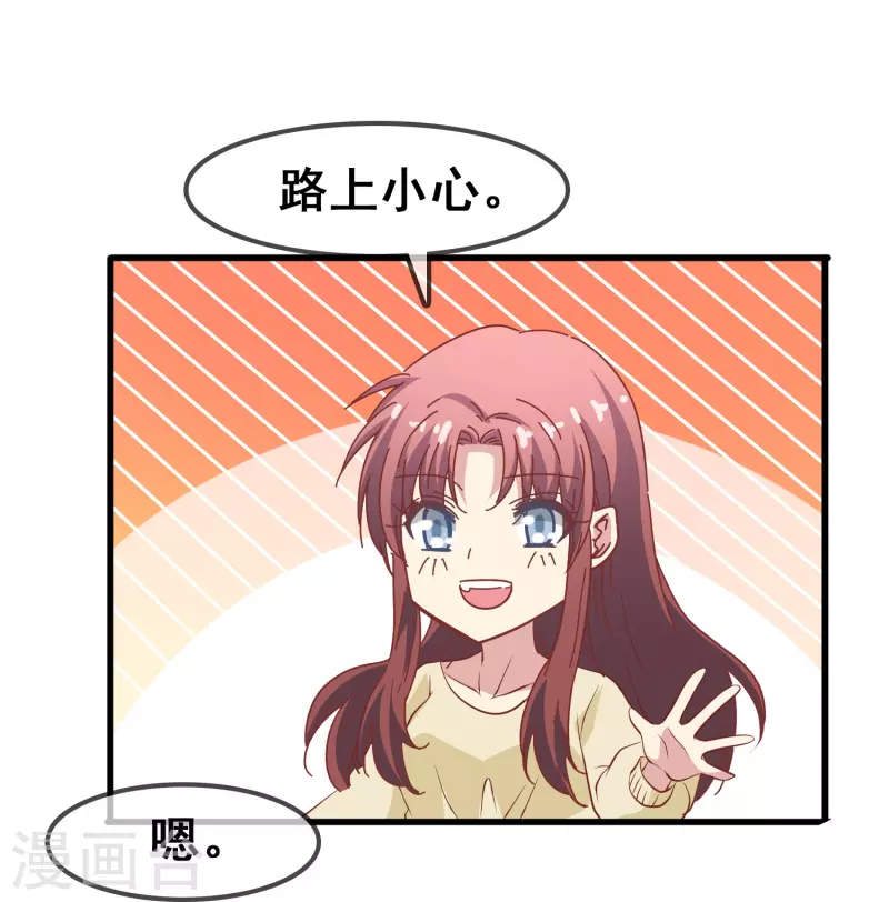 第46话 各怀心思的同居38