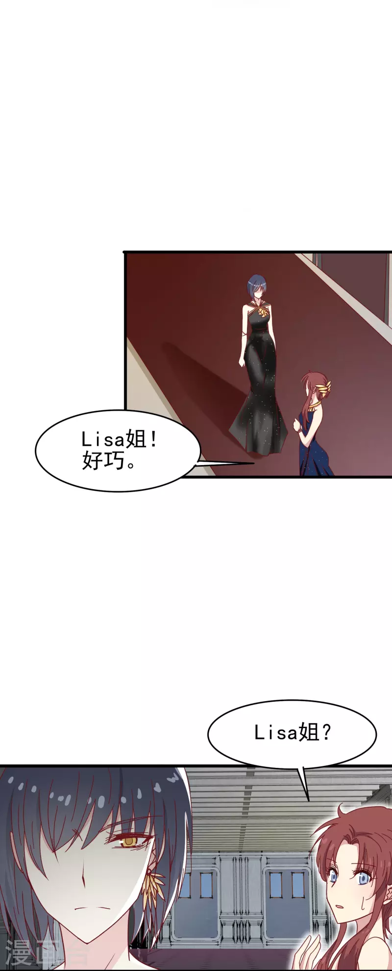 第18话 你愿意和我跳支舞吗？24
