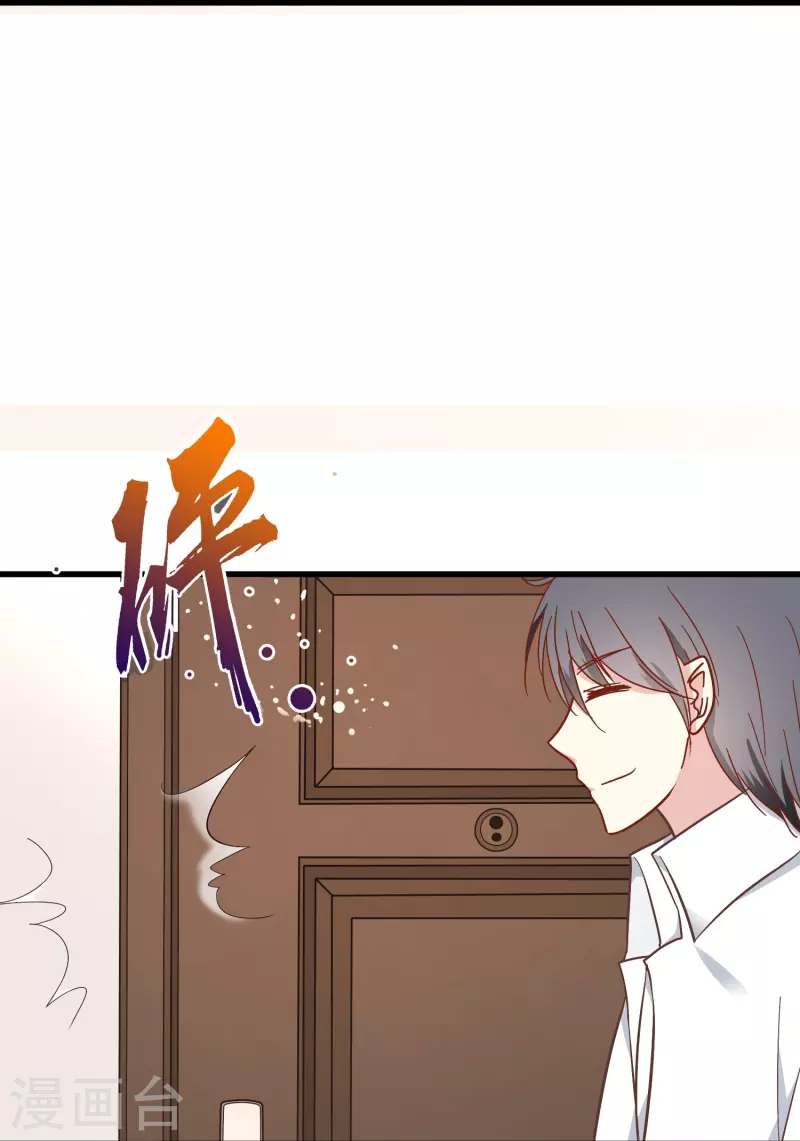 第10话 只要你需要我就会出现15