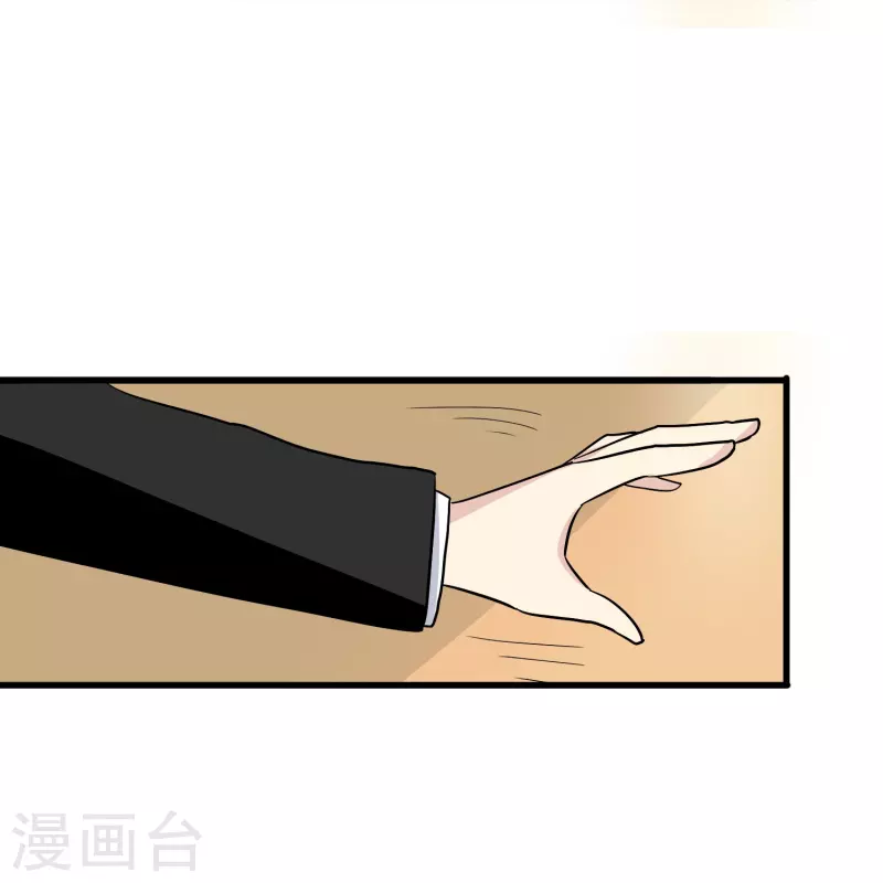 第11话 见不得人的交易10
