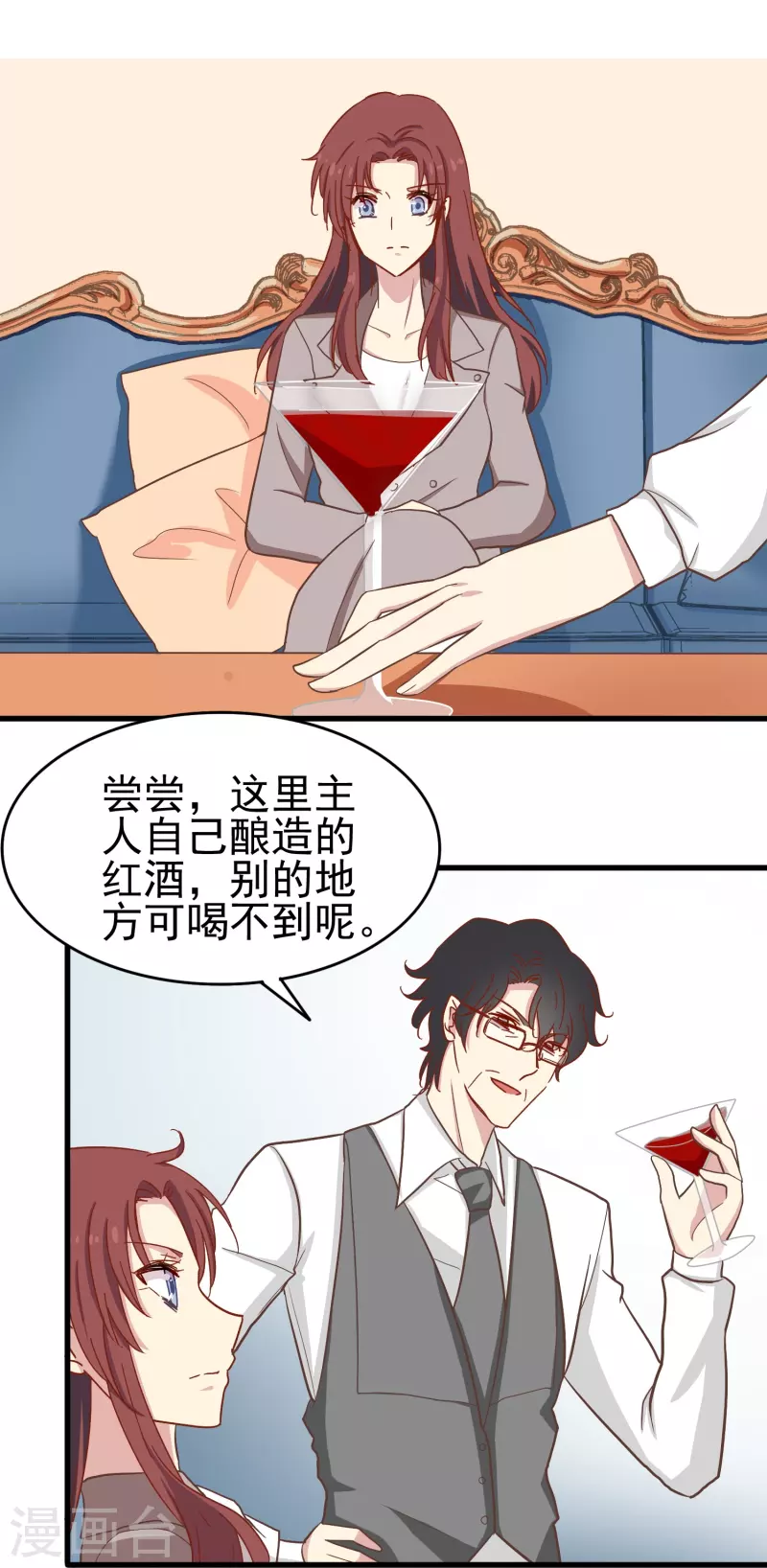 第11话 见不得人的交易18