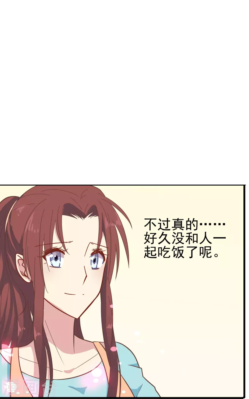 第6话 男朋友服务39