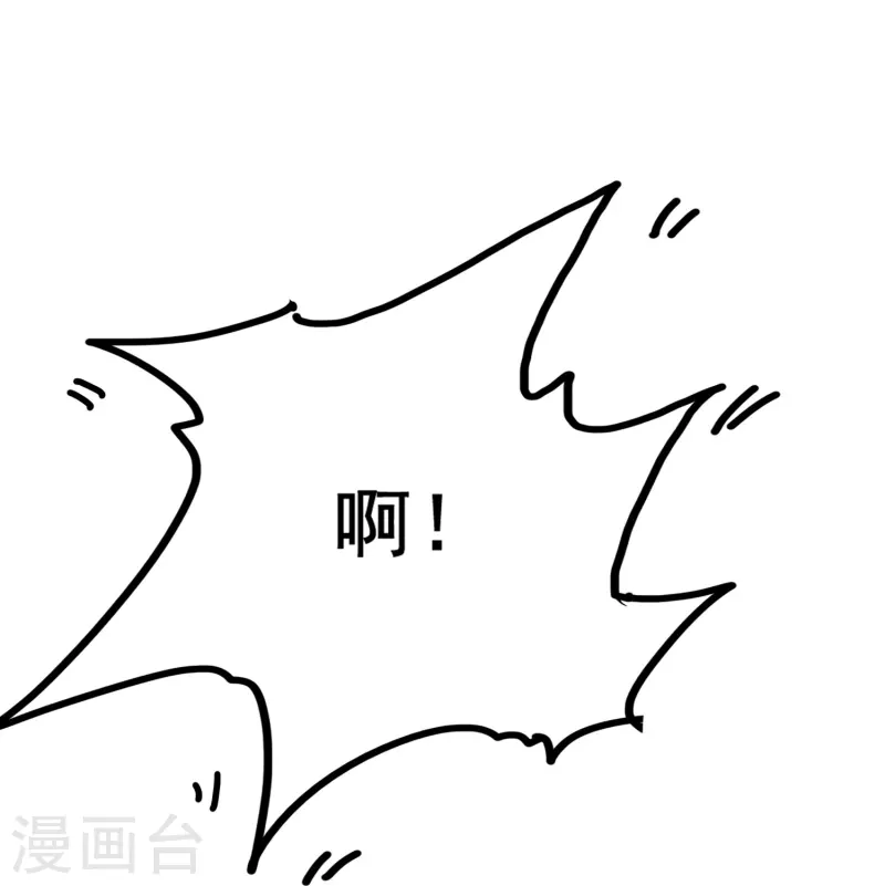 第69话 总有助攻促进感情发展16