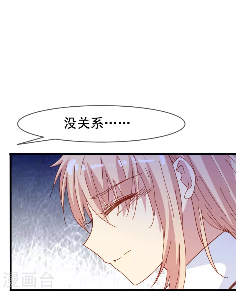 第64话 还没开始就结束了？16