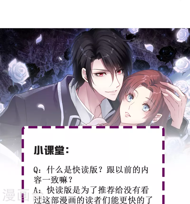 第44话 一百年前的我们……43