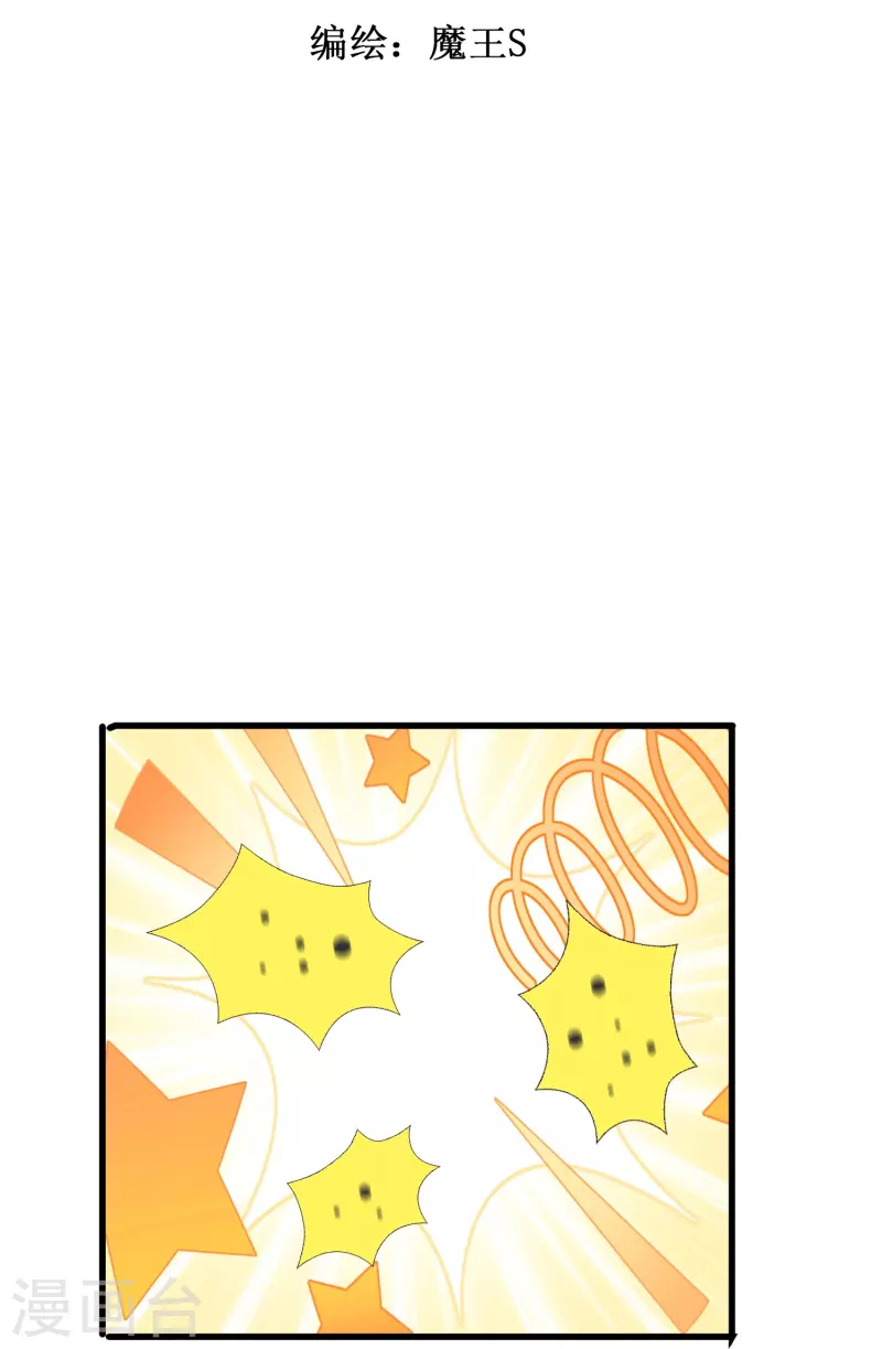第45话 爲什麽说着爱我却要伤害我？1
