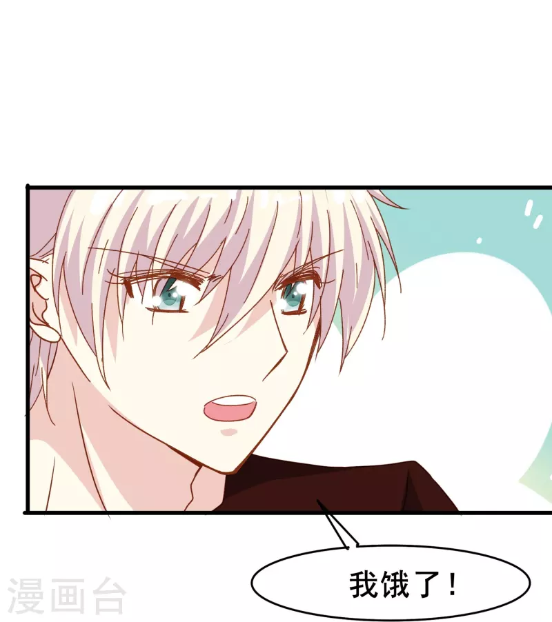 第74话 你的要求我都满足28
