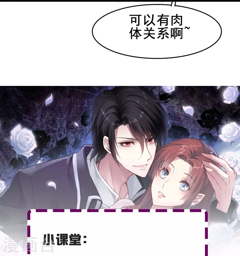 第56话 我爲什麽会经历这样的事情53