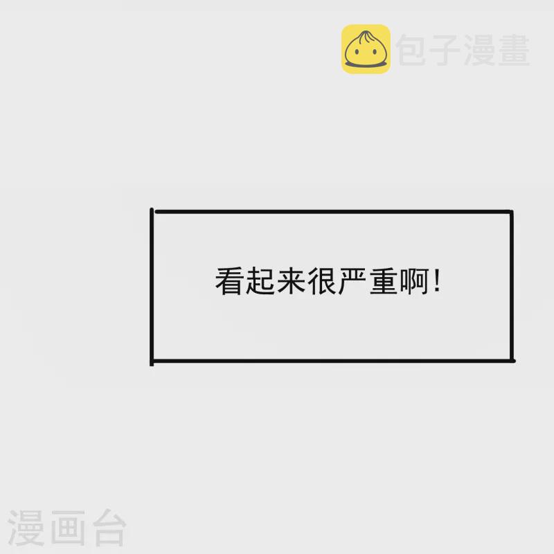 第33话 国家欠你一个奥斯卡31