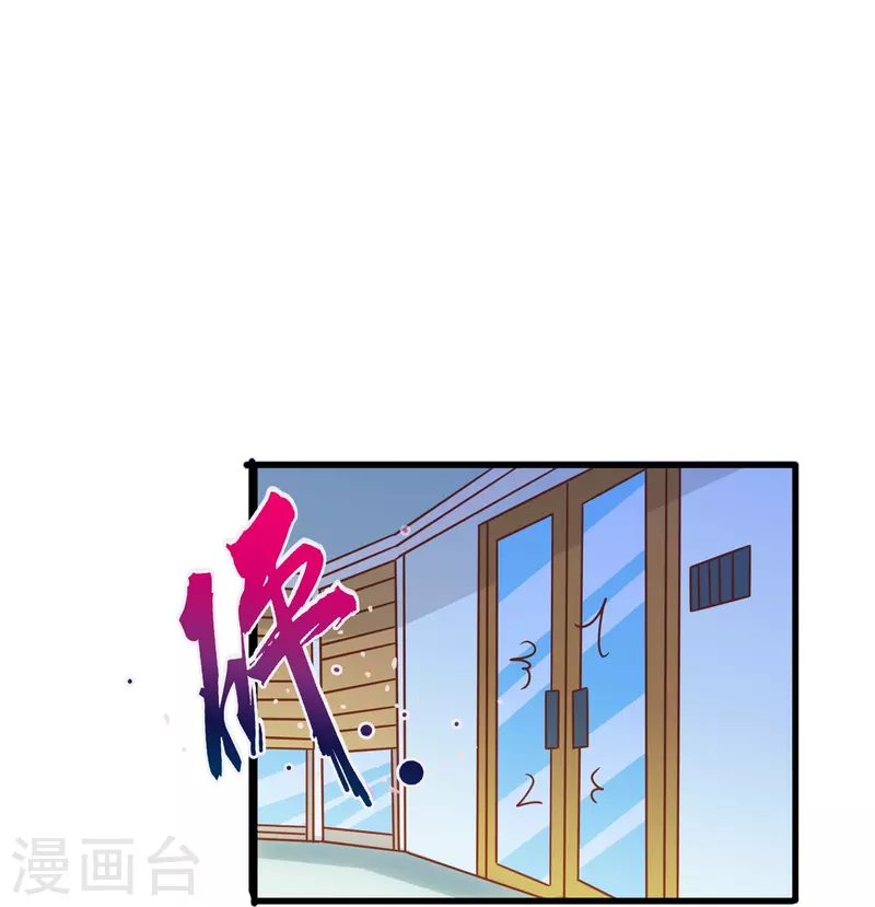 第39话 别工作了，我养你吧18