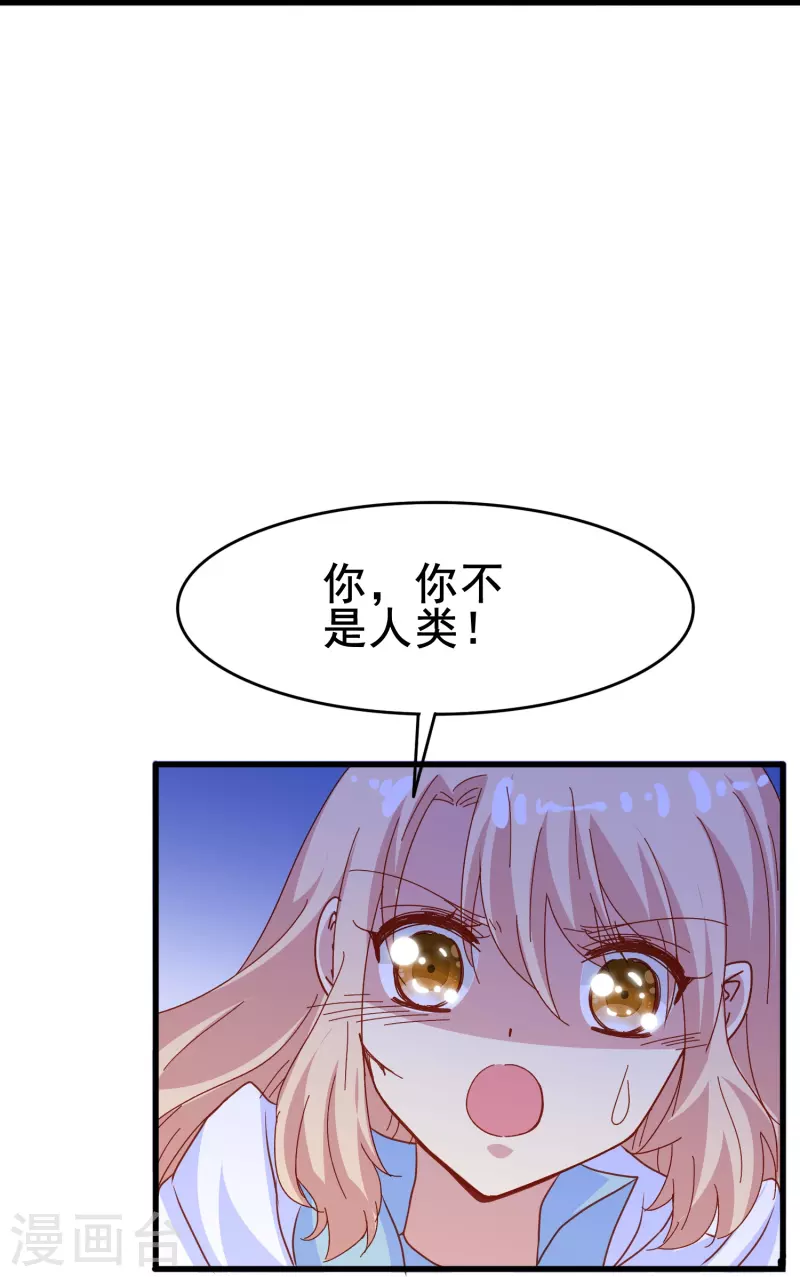 第66话 爲什麽生死关头还会想起他？27