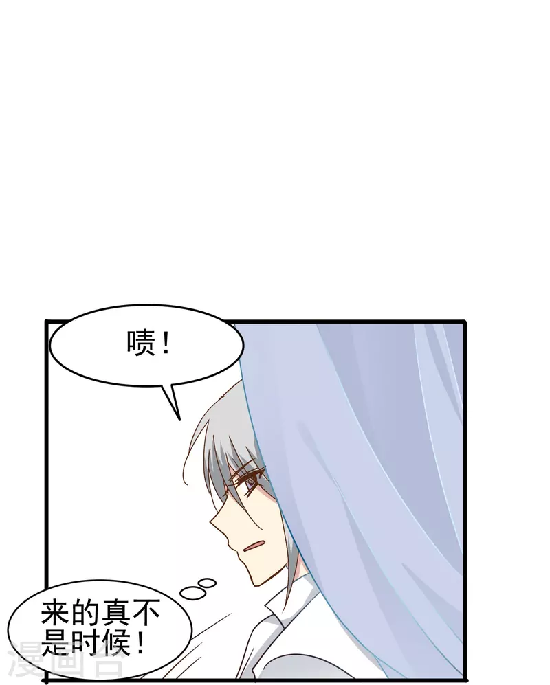 第21话 最完美的剧本24