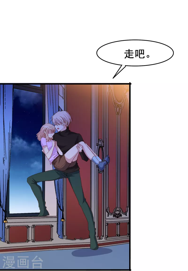 第78话 怎麽做才能让你重新接受我？29