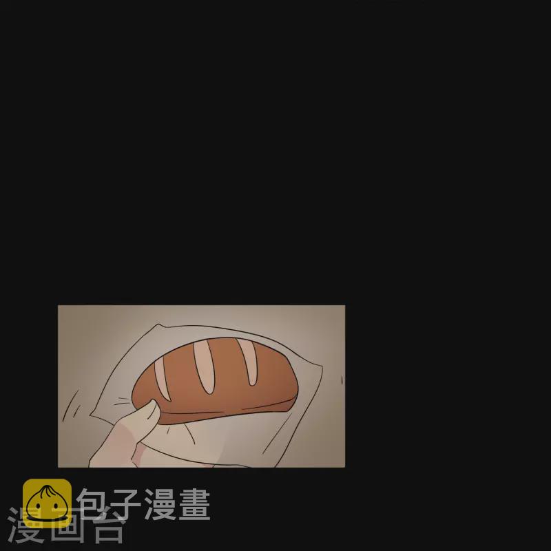 第29话 尚婉婉和肖洛的定情信物？！13