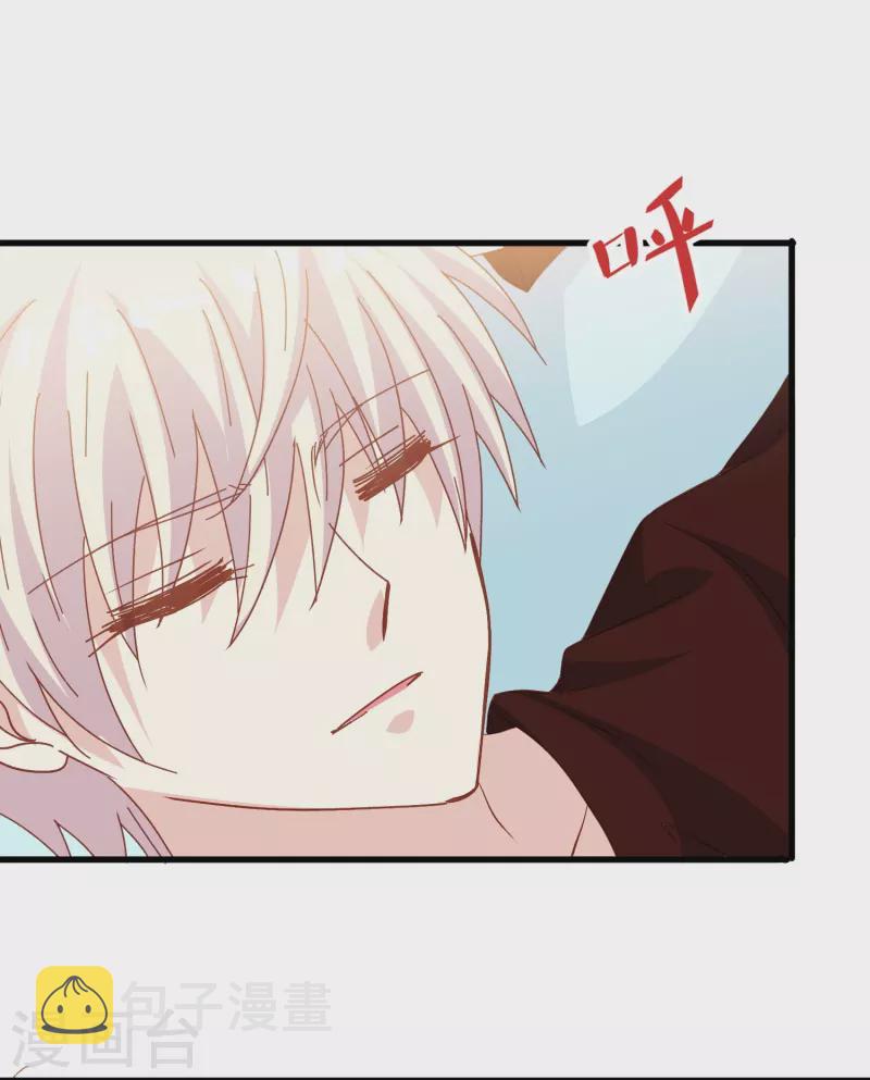 第61话 爲什麽男主不能好好说话？4