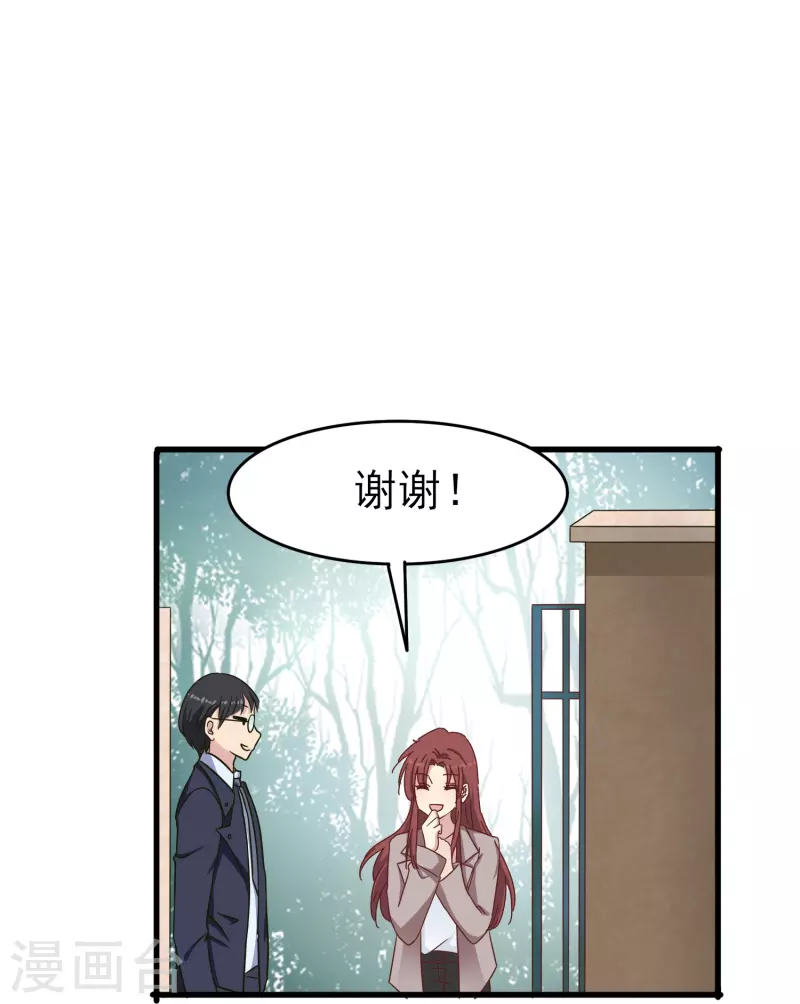 第28话 有关肖家的秘密11