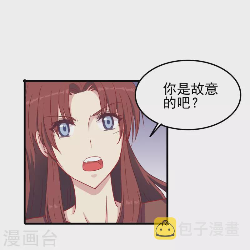 第9话 我会证明我的实力18