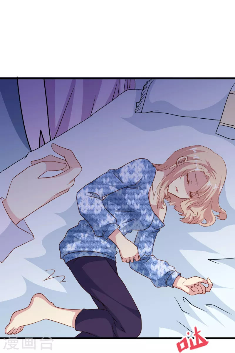 第55话 你终於成爲了我的新娘5