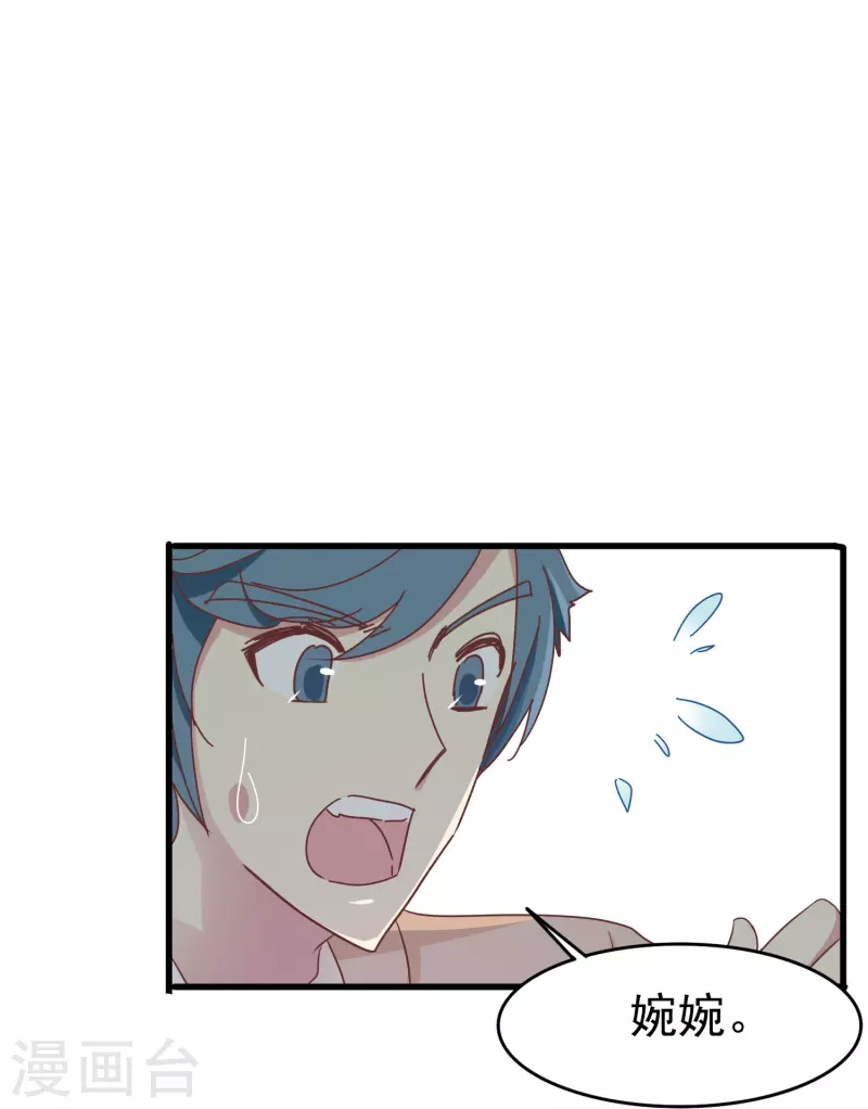 第37话 梅开二度的告白4