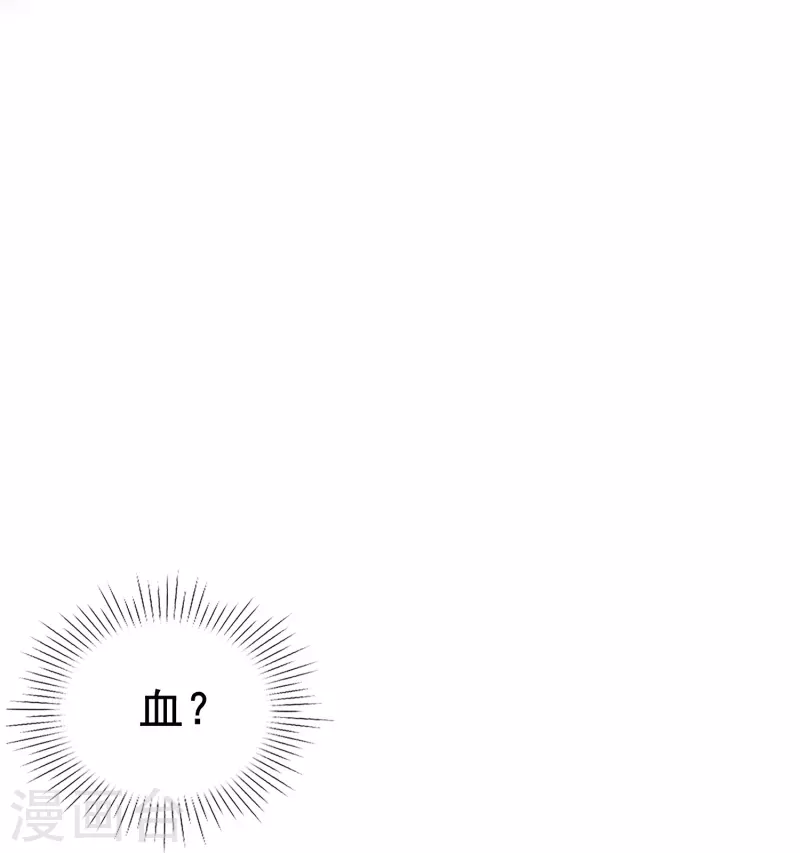 第67话 虽然他很吓人，但我一点都不害怕21