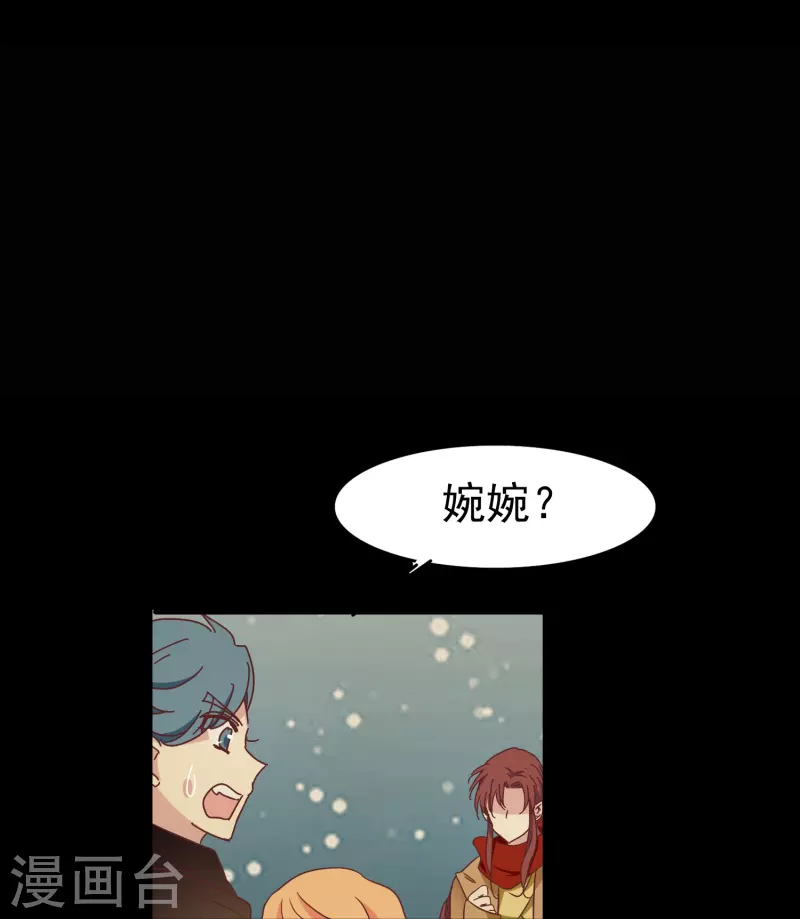 第37话 梅开二度的告白19