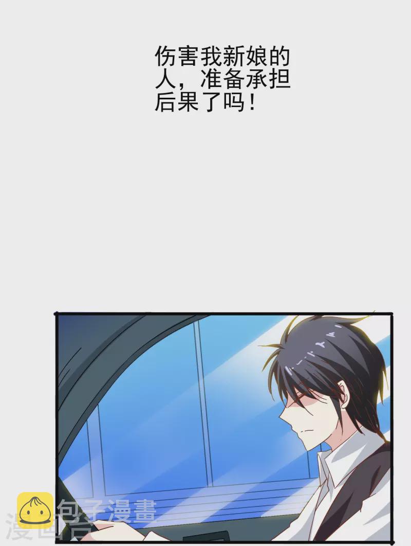 第41话 多大仇都不能耽误赚钱16