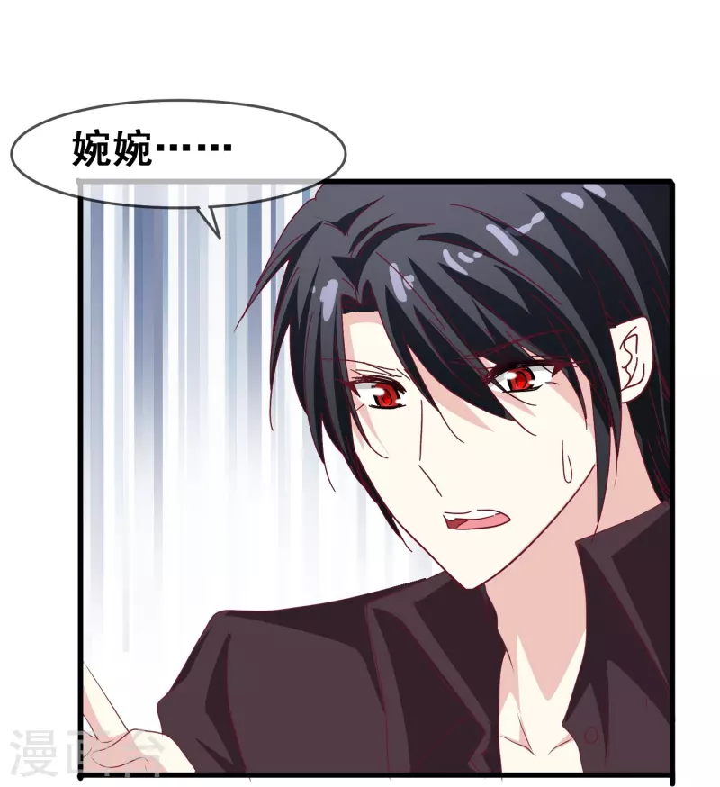 第45话 爲什麽说着爱我却要伤害我？28