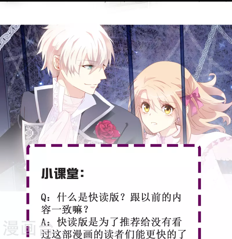 第75话 久违的婉婉牌狗粮36