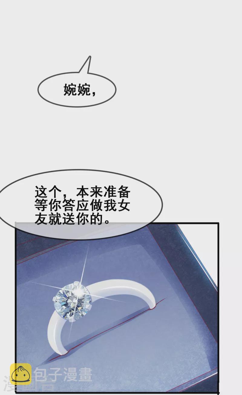 第47话 误会解除，你是我最重要的人31