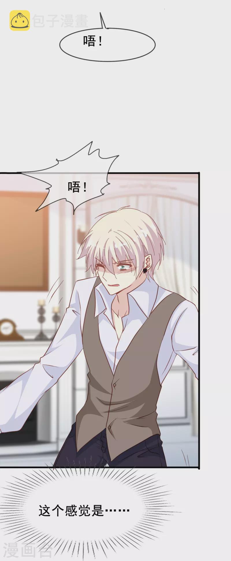 第59话 企业级理解10