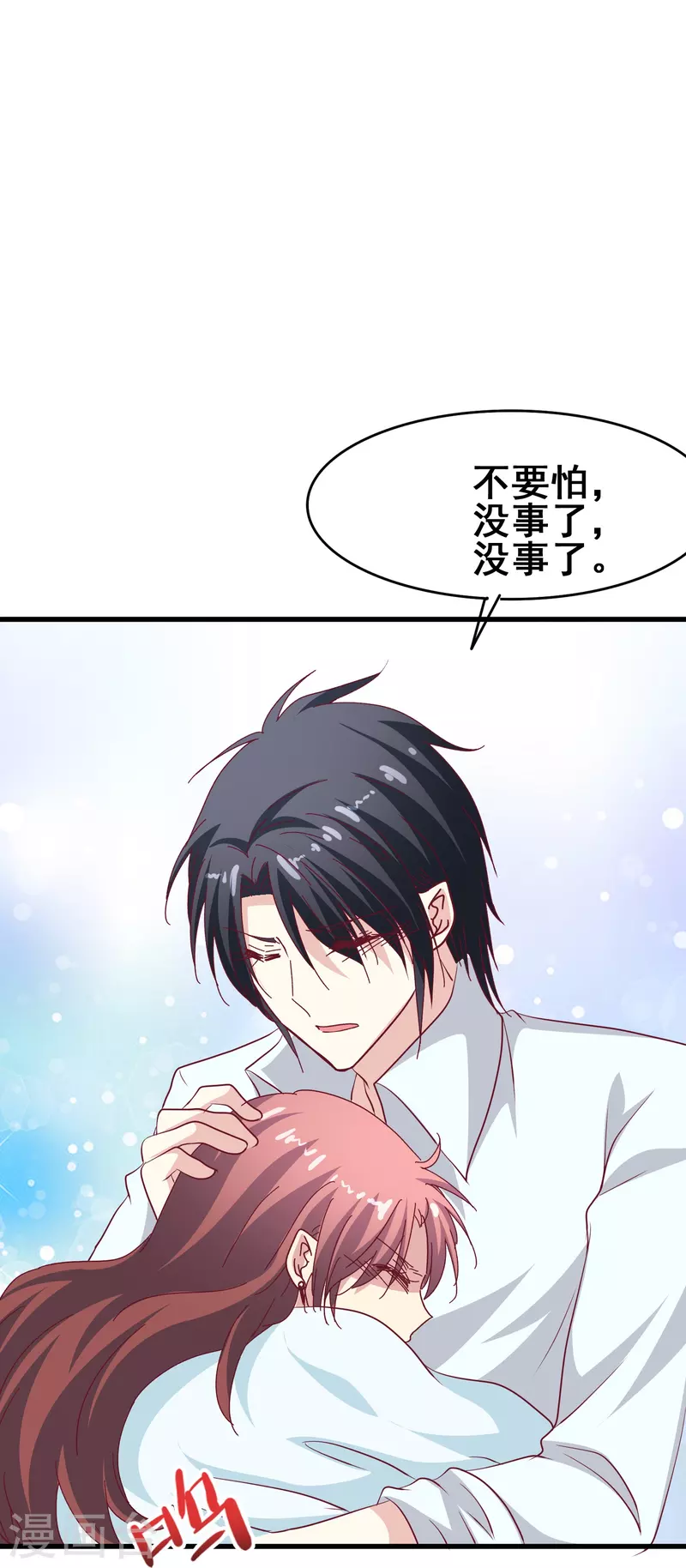 第44话 一百年前的我们……7