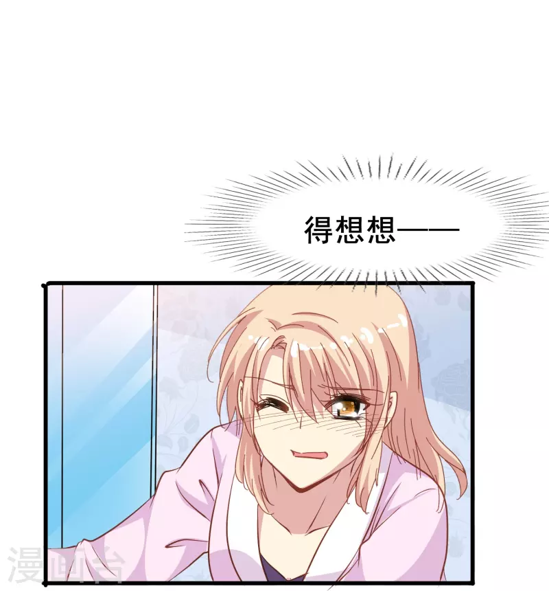 第59话 企业级理解8