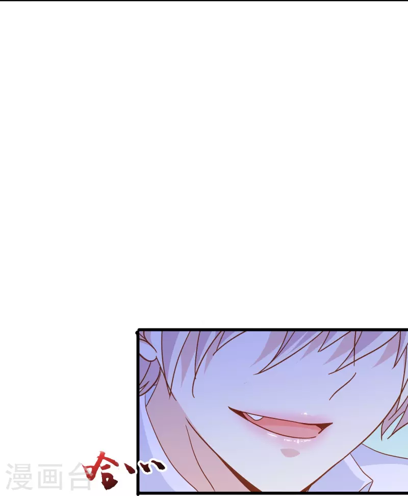 第55话 你终於成爲了我的新娘23