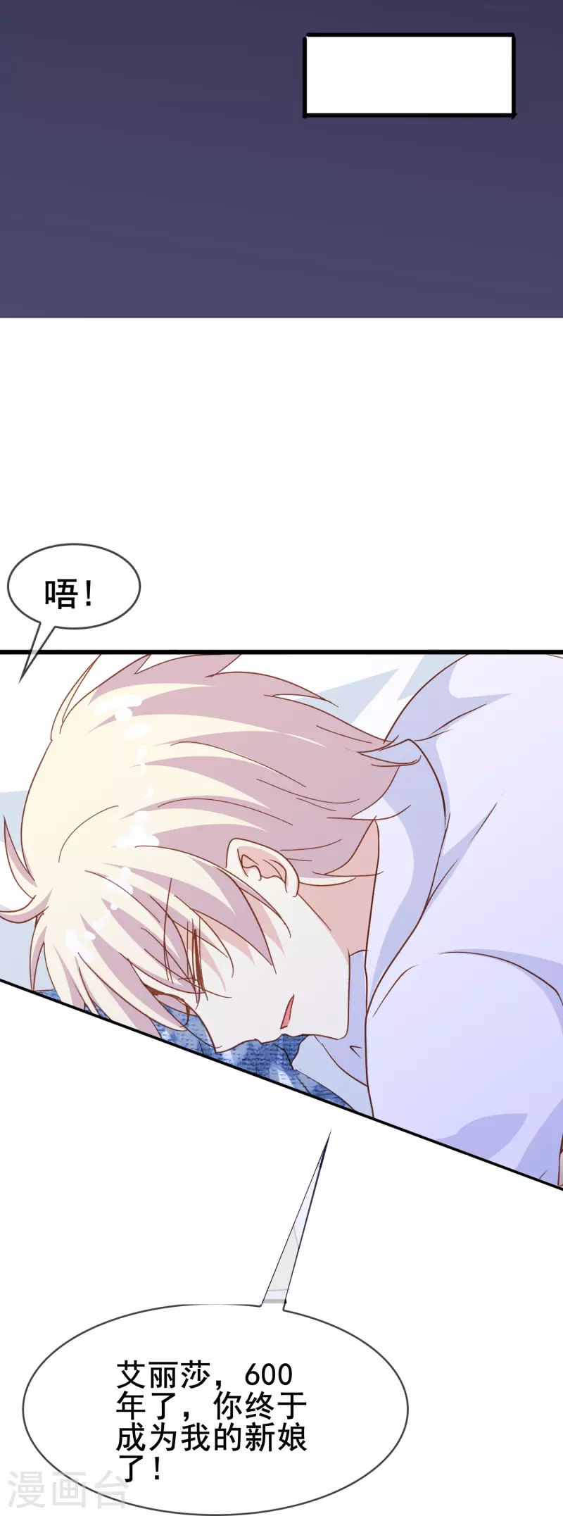 第56话 我爲什麽会经历这样的事情15
