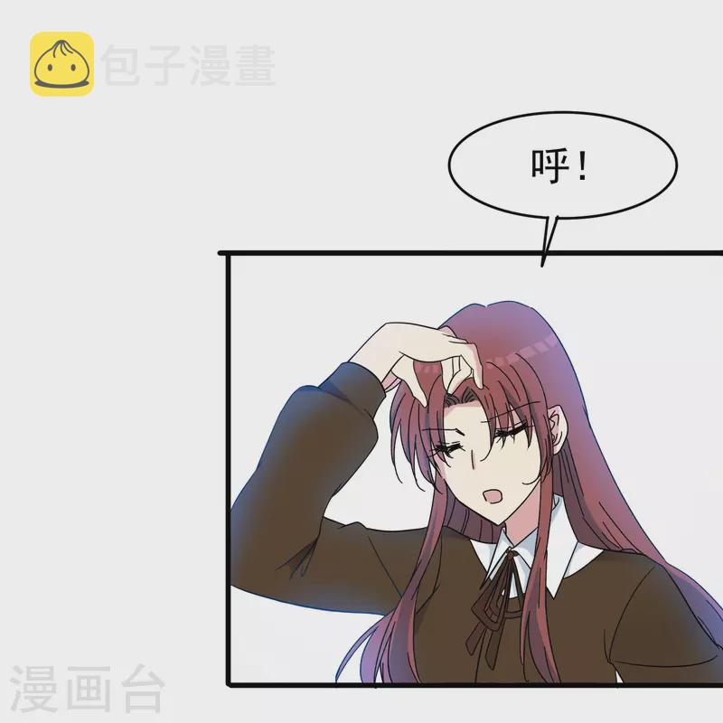 第39话 别工作了，我养你吧2