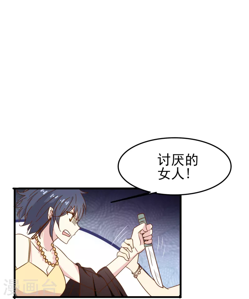 第22话 难道这就是爱情？15