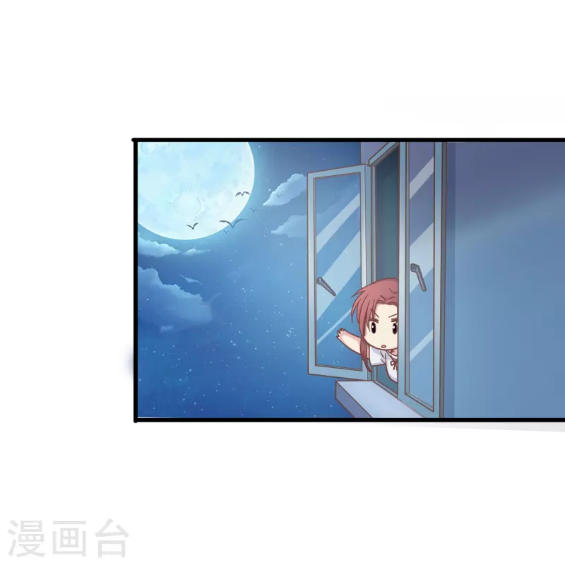 第7话 初入职场的向婉婉33