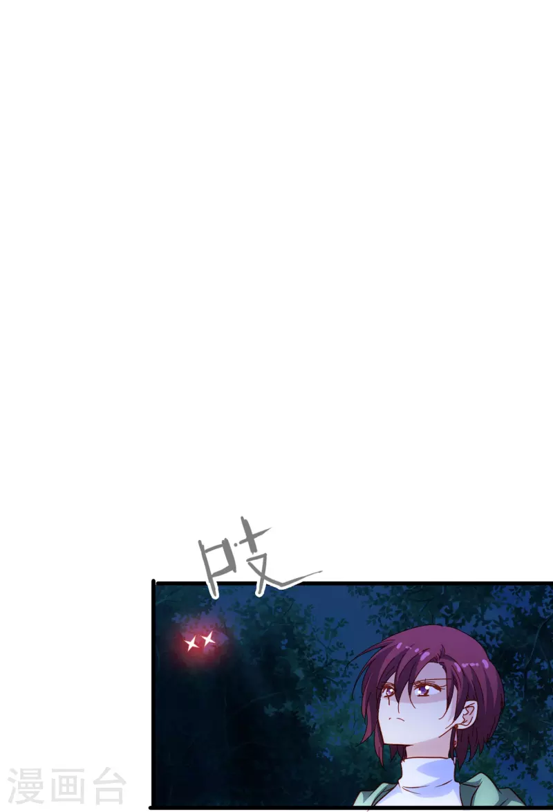 第66话 爲什麽生死关头还会想起他？19