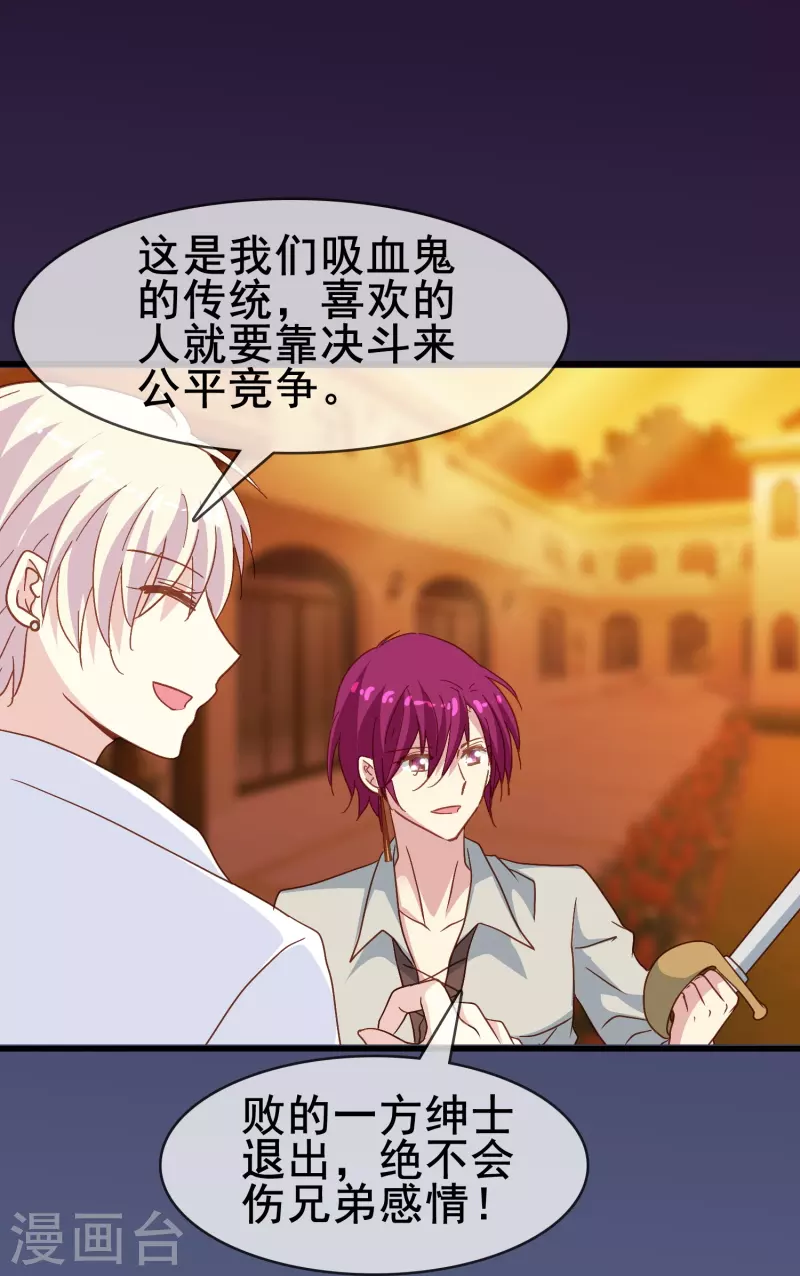 第56话 我爲什麽会经历这样的事情3