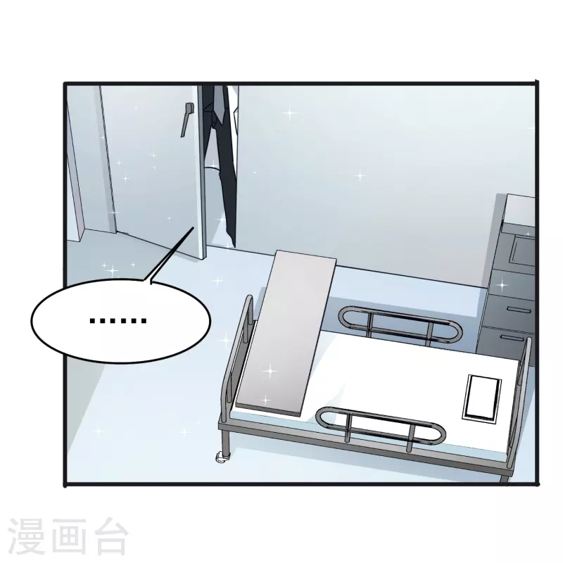 第26话 都是成年人了给我亲！9