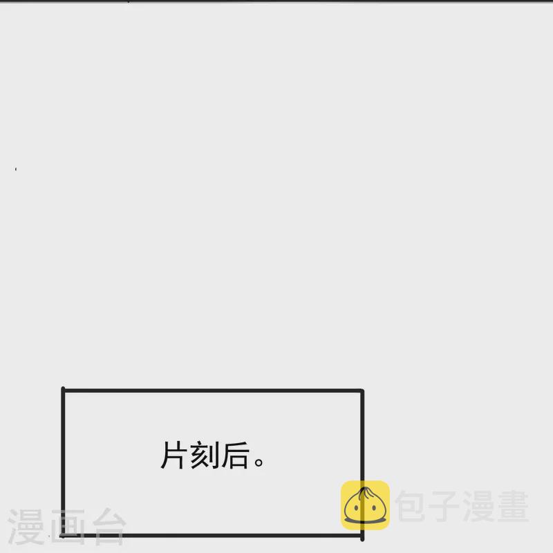 第27话 你我本无缘，全靠我死乞白赖12
