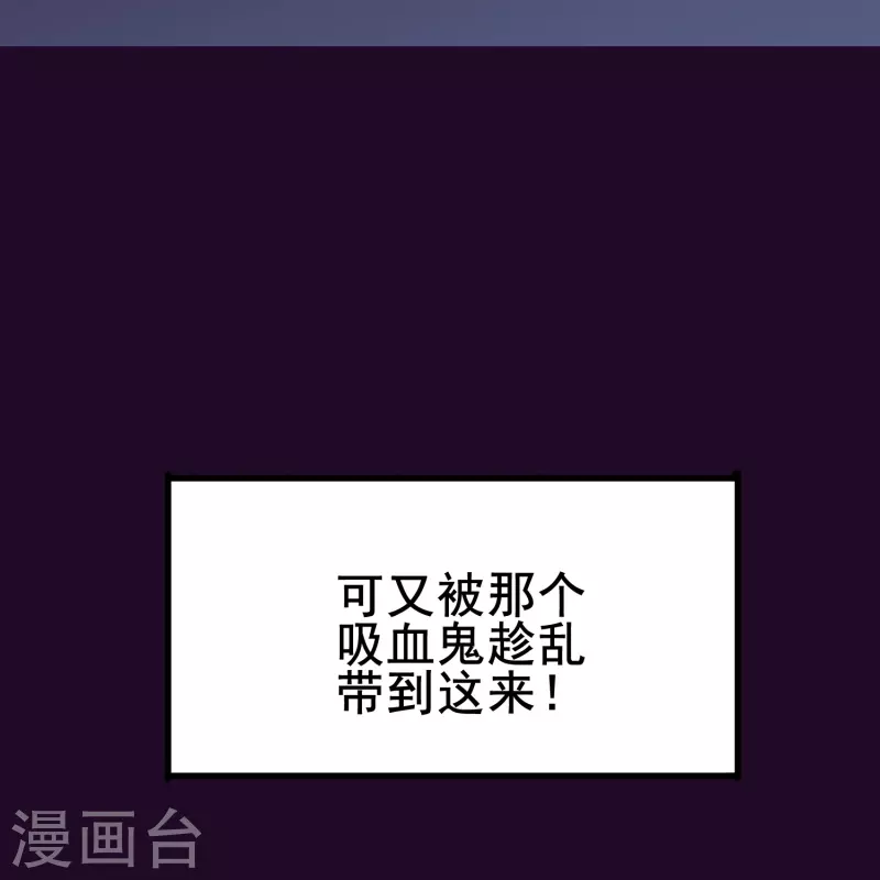 第56话 我爲什麽会经历这样的事情23