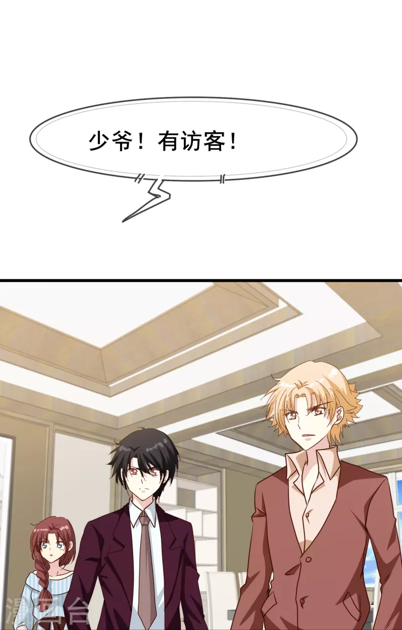 第75话 久违的婉婉牌狗粮33