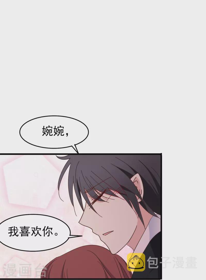第37话 梅开二度的告白32