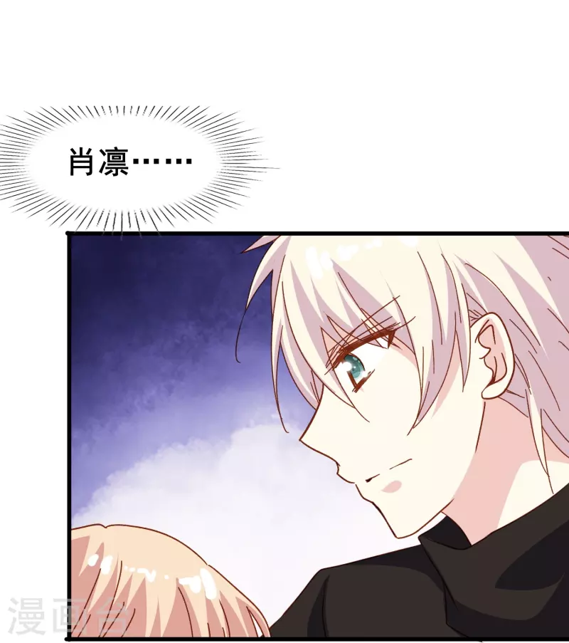 第78话 怎麽做才能让你重新接受我？21